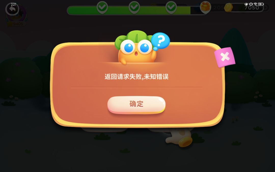 劝退么 2