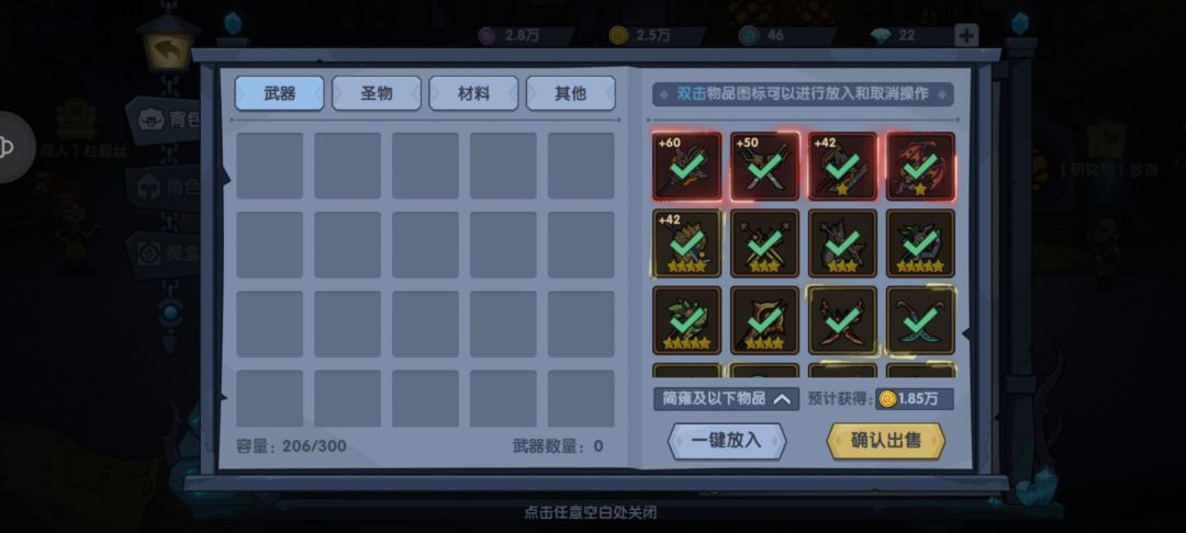 动态图片 3