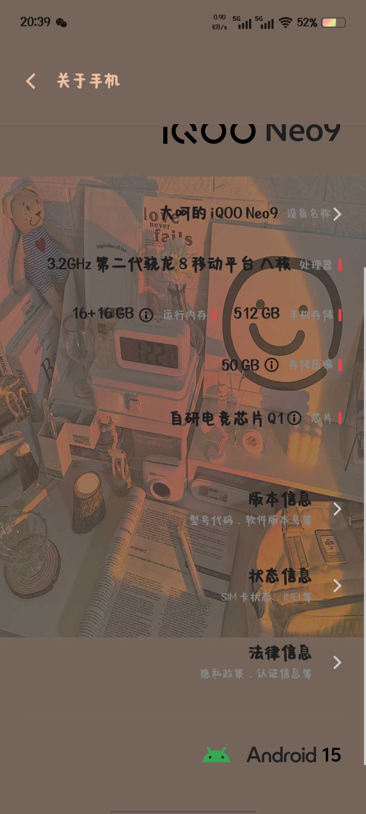 天天给我卡住,有意思吗?截图