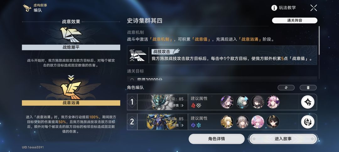 打虚构报错是怎么回事啊大佬们 2