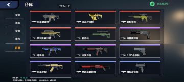 孔雀突围岛推荐装备