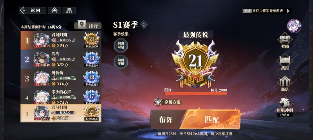 鸭梨! 11