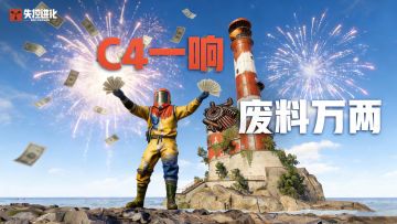 我！在荒岛等着你回来~