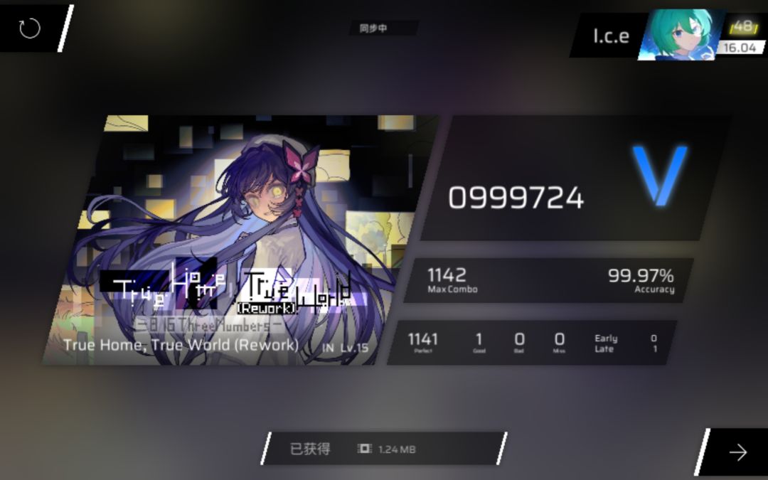 233收 4