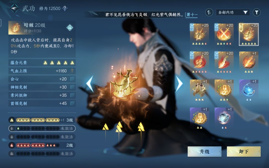 属性歪了一个木,不然就三金三火了。 2