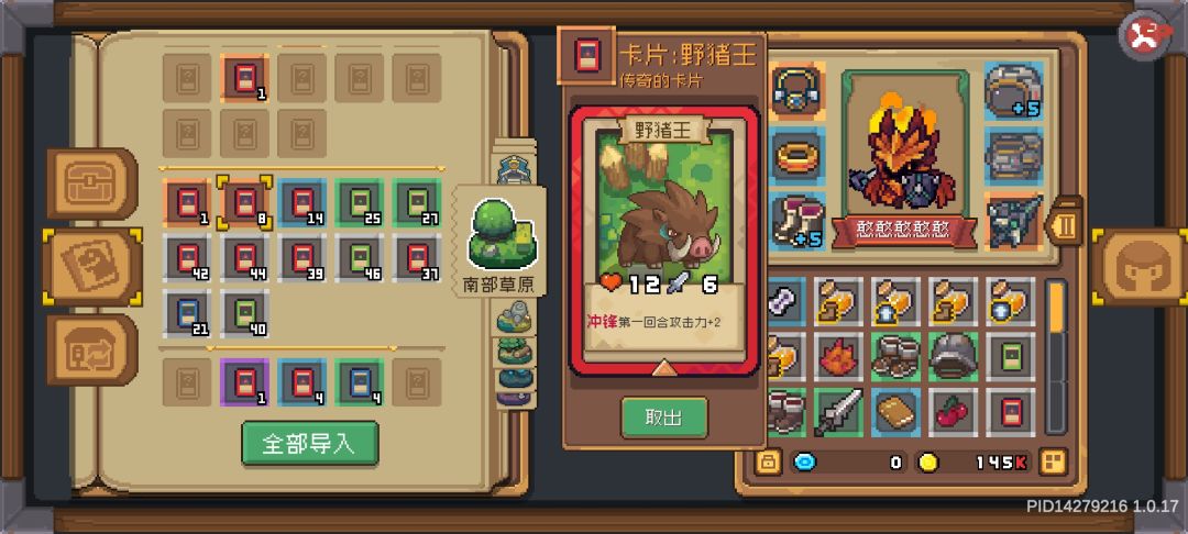 不是你确定这爆率正常? 1