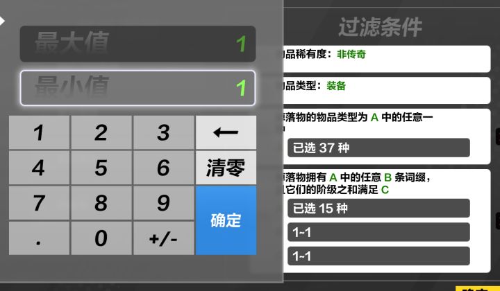 过滤器就不能搞明白一点吗!截图