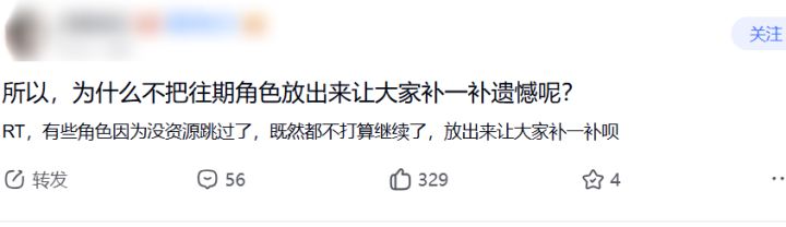 尘白禁区玩家希望开放往期角色补抽截图