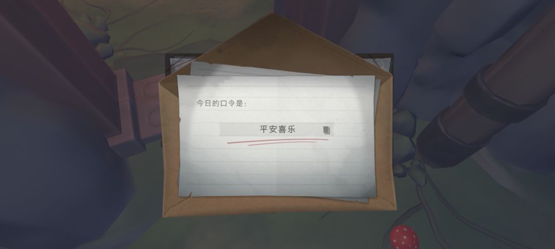 9.25财神口令 2