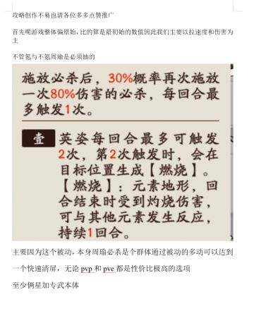 0氪新手攻略