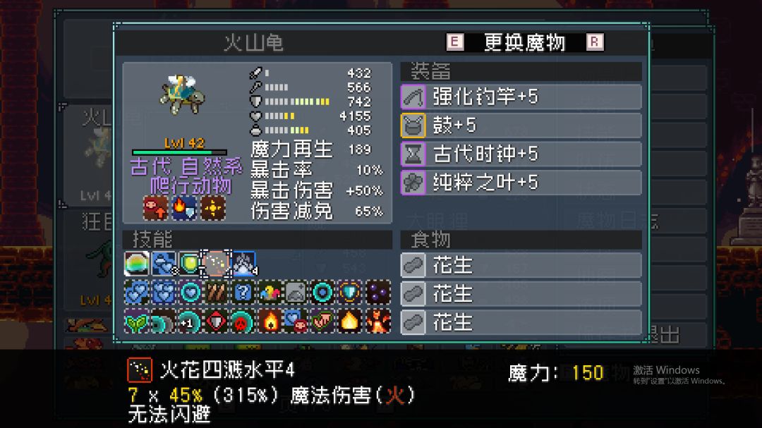 古代流血队 2