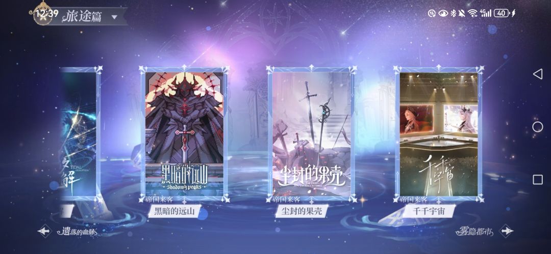 意外发现 1