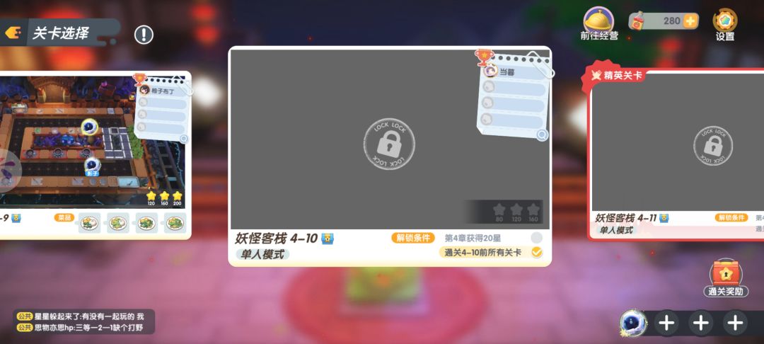 好玩爱玩 3