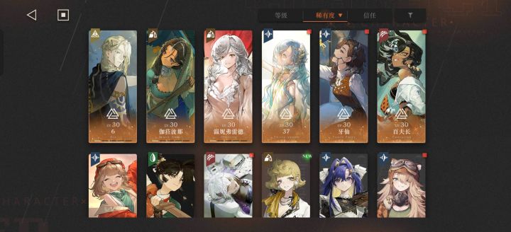 回坑,这样还能玩吗截图