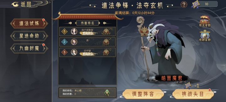 求助各位大佬截图