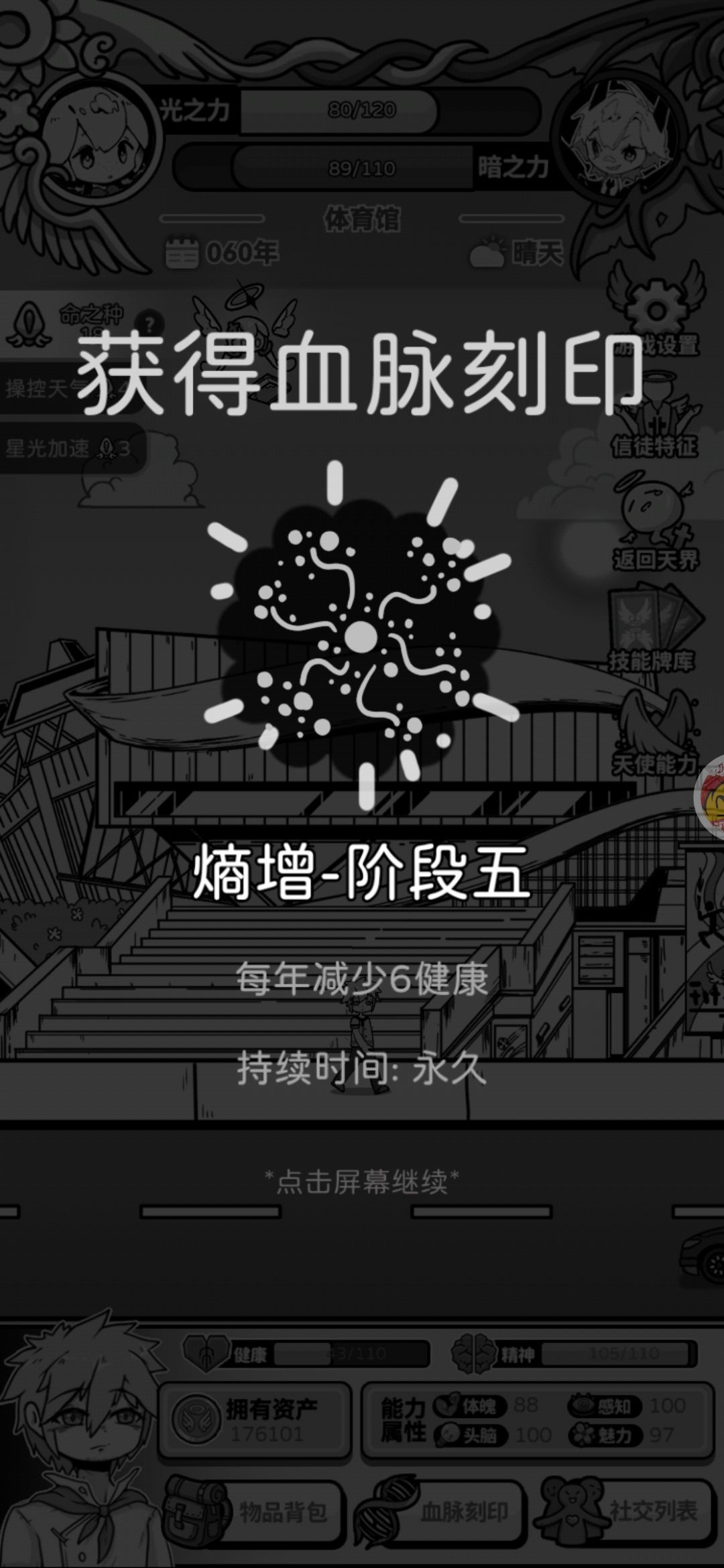 关于审判分数 2