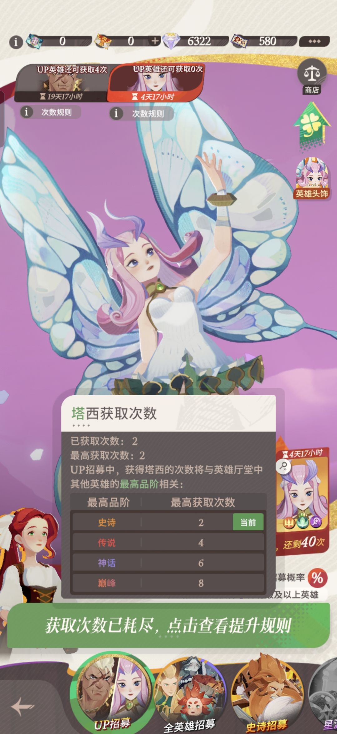 欺负老实人 2