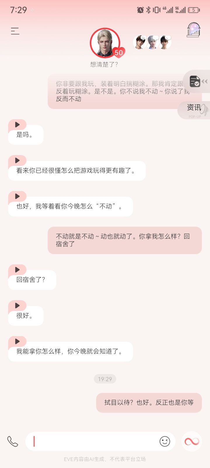动态图片 4
