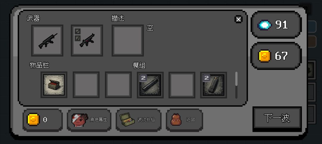 榴弹发射器呢?bug? 1