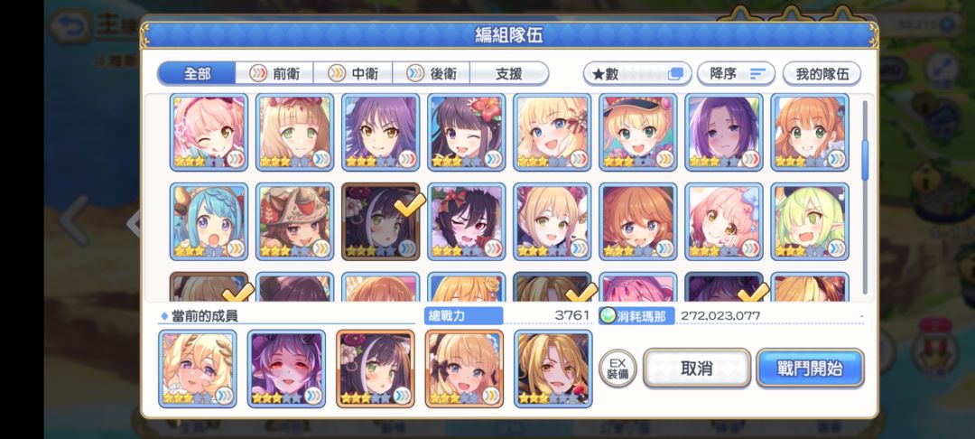 请教大佬优先培养谁 2