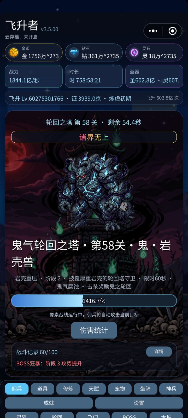 3.5.00更新截图
