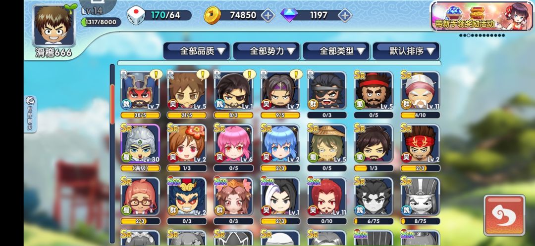 萌新求教,养哪些比较好啊 2