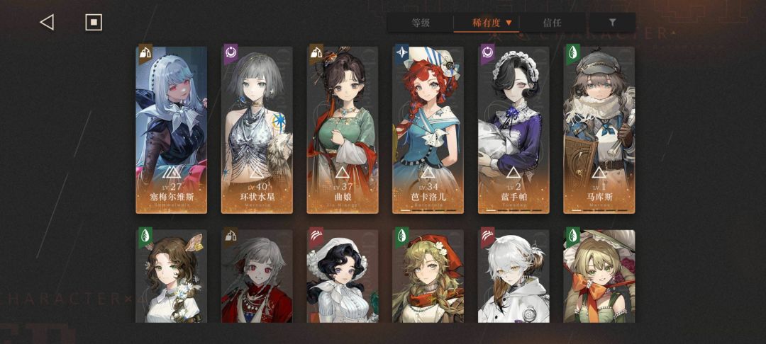 求大佬指点 2