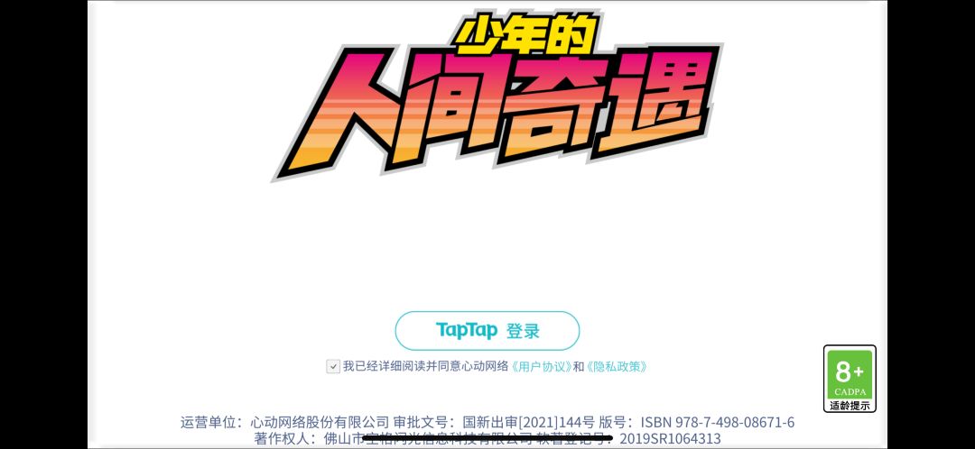 动态图片 1