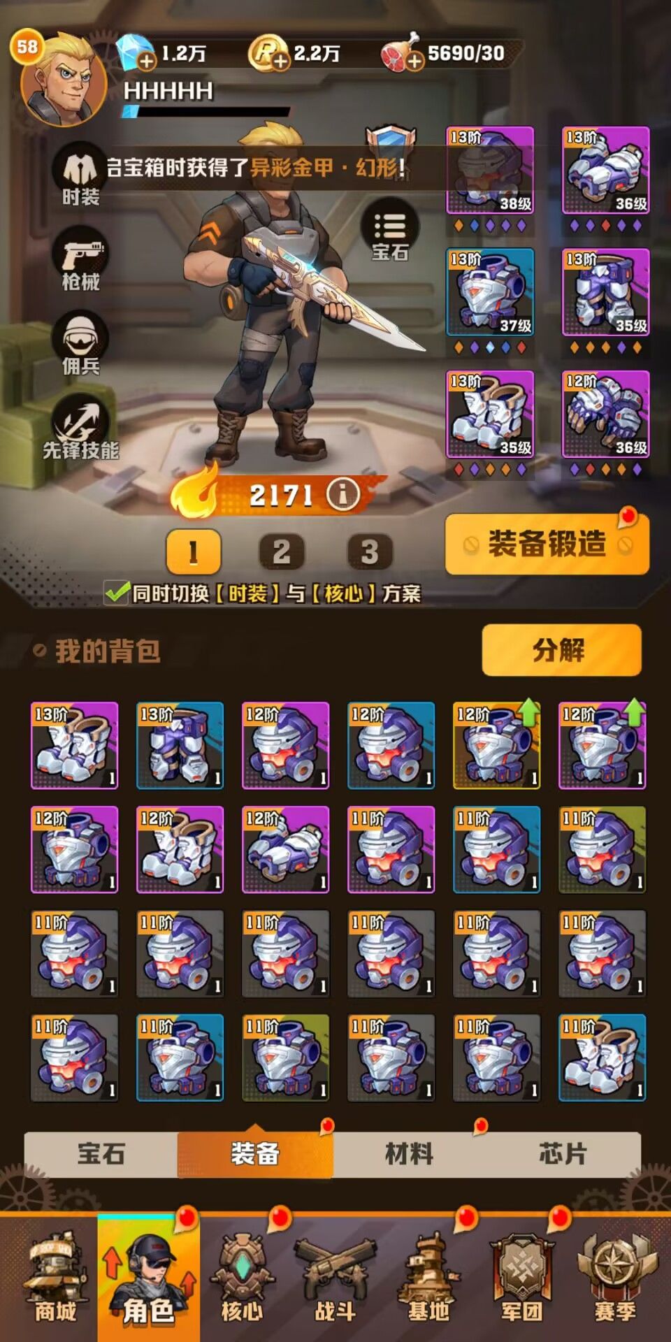 还差一件不出啦 6