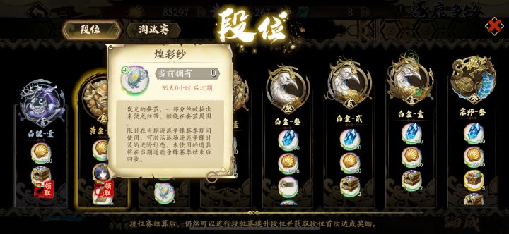 这个东西是只有这期返场的那几套典藏皮肤能用吗其他那些典藏皮肤都用不了吗截图