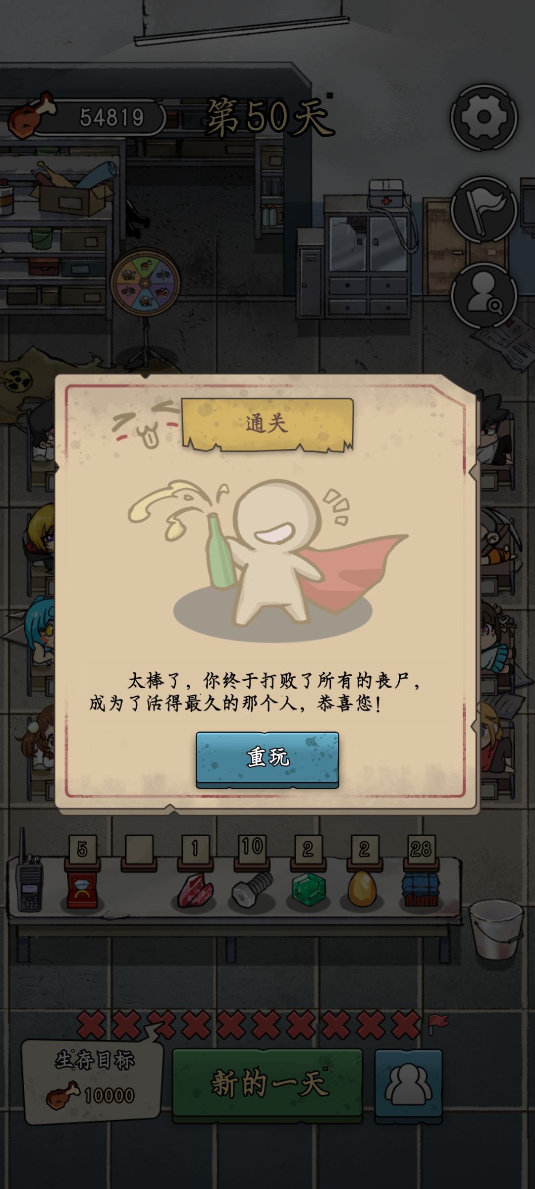 后宫流太强了，55000七个重生者都没要 2