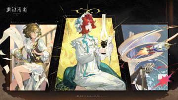 《重返未来：1999》3.6版本衣着PV｜Garment Display