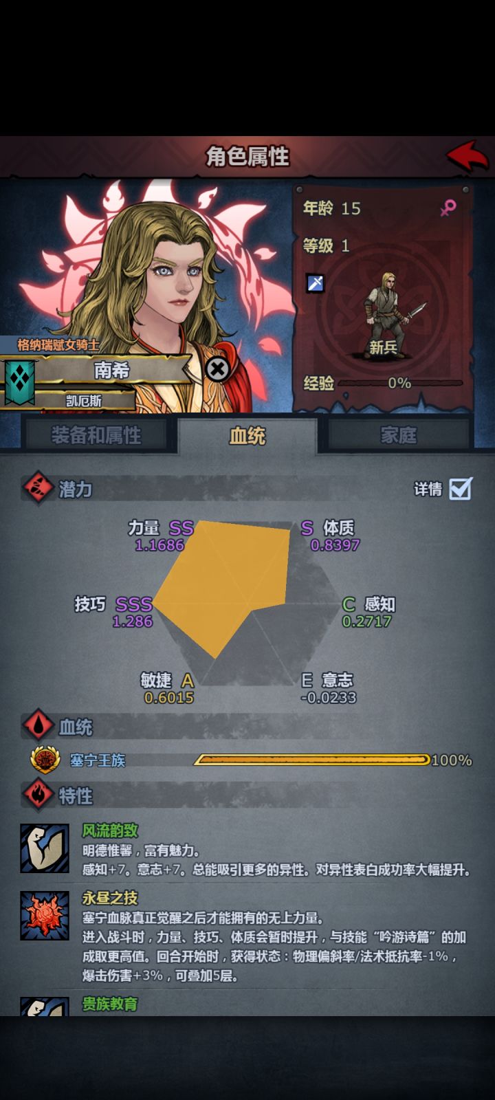 这玩意是不是废了?截图