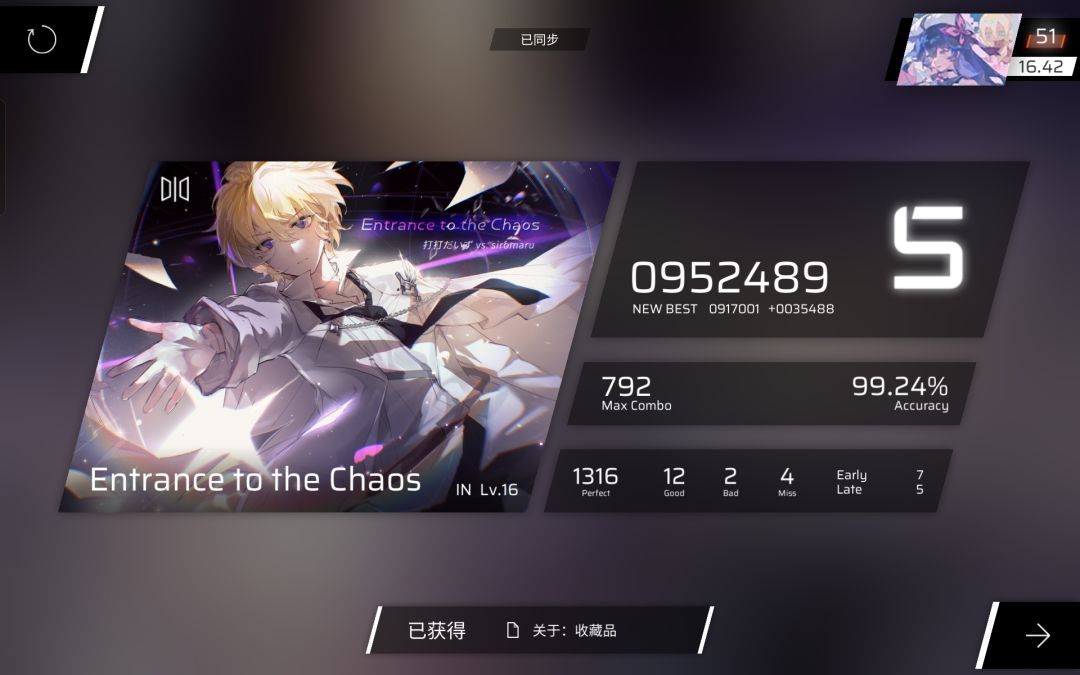 鸽游是一款我的父亲 10
