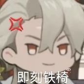 不是这个体力怎么用的这么快截图