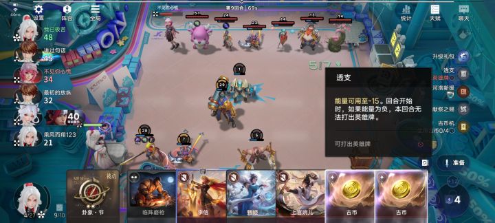 这是什么情况截图