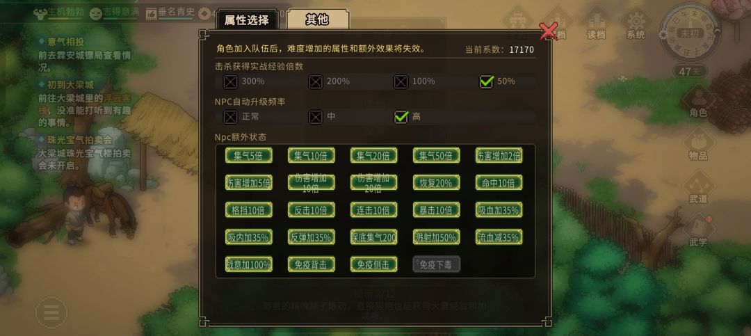 很难想象,我在这个版本已经无敌了 1