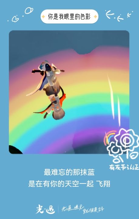 越玩越孤独 5