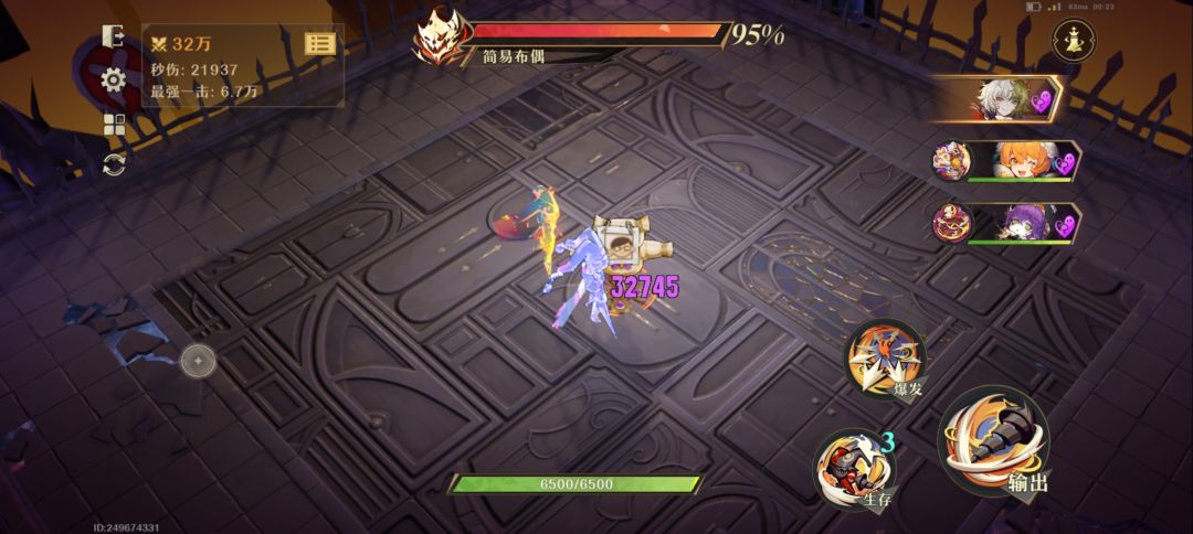 童话/唐娜bug以及特厨bug 3