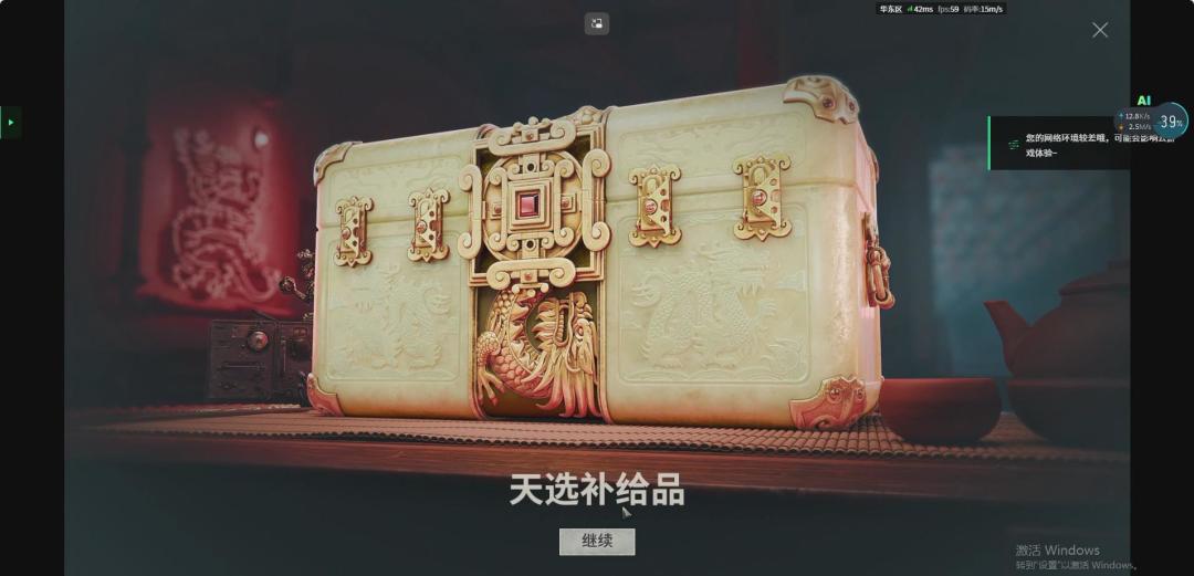 【坦克世界】二郎真君活动，登录就送3箱子 14