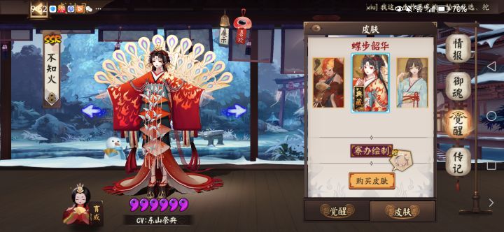 关于bug截图