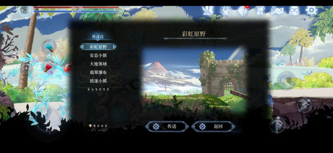为什么泪湖在地图上不显示? 1