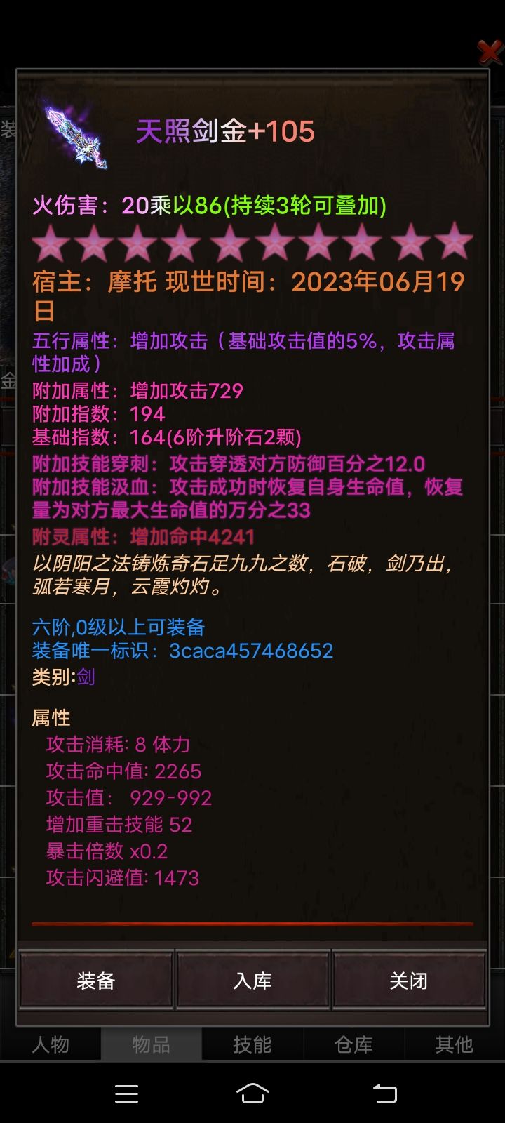 萌新游戏个人小心得 2