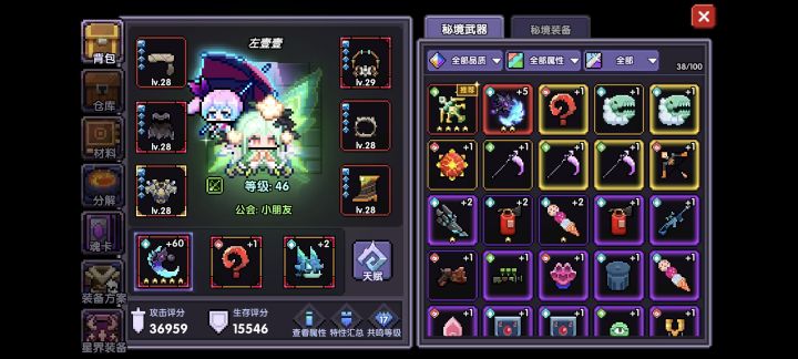 我是个大傻子截图