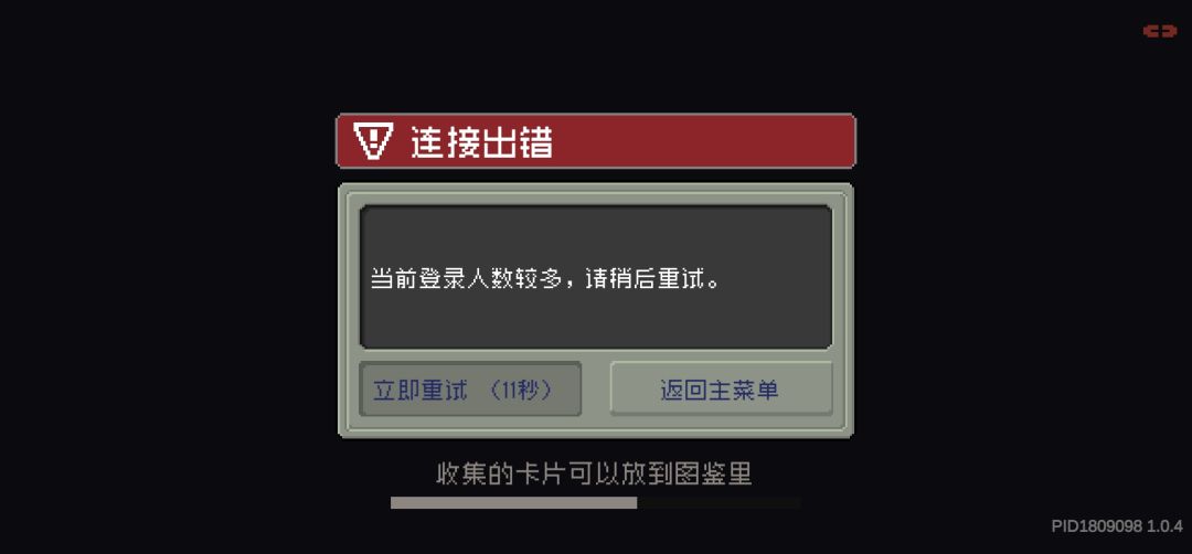 能不能再垃圾点? 1
