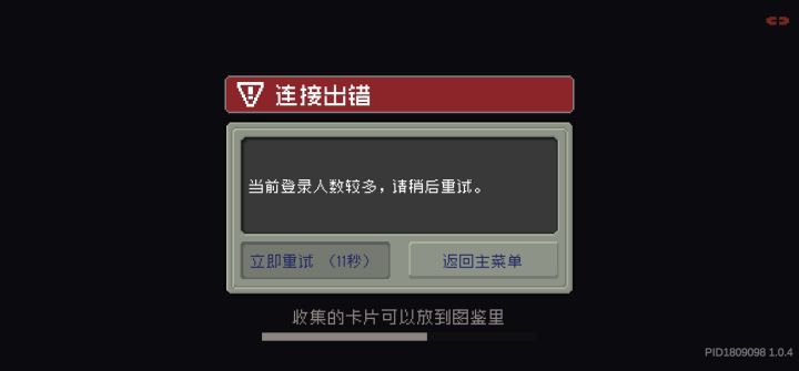能不能再垃圾点？截图