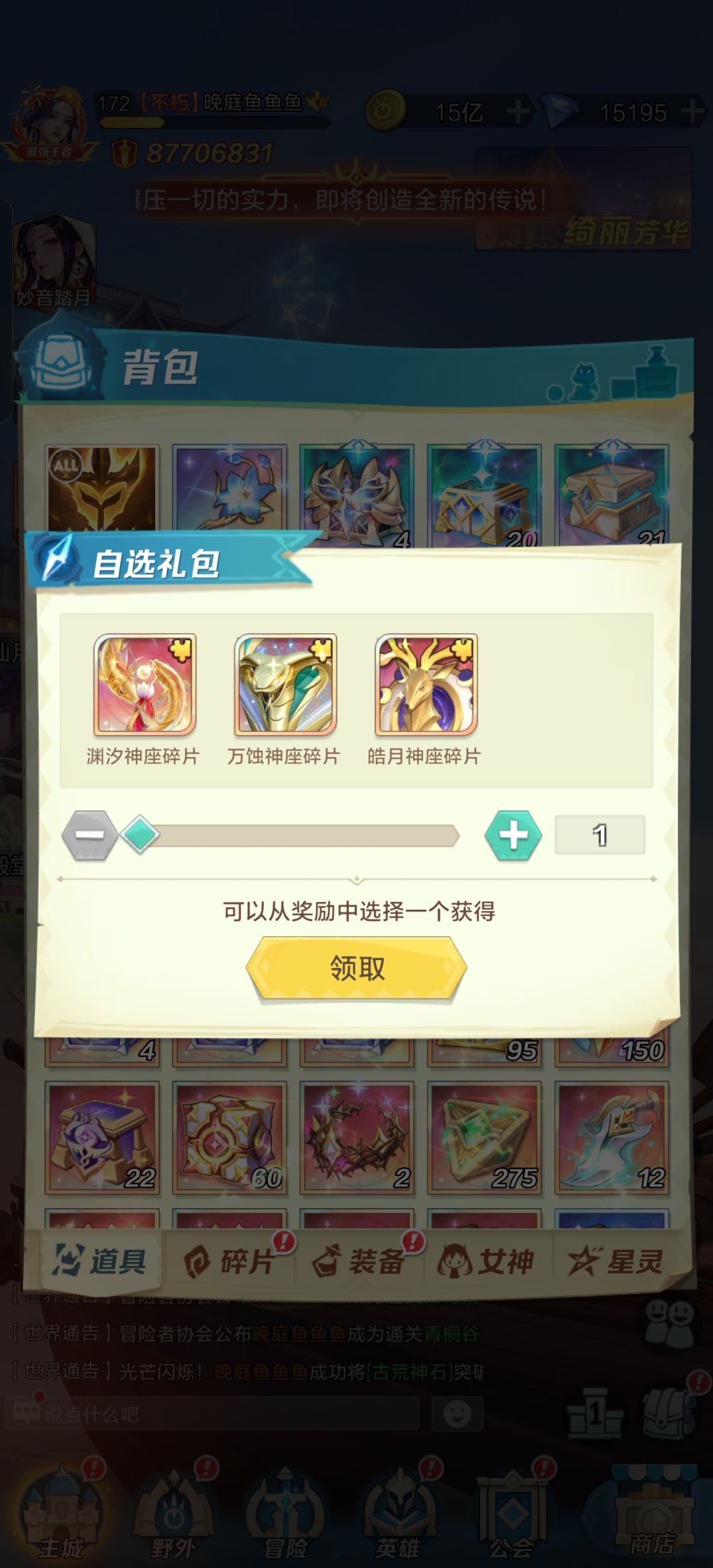 新手求问 2