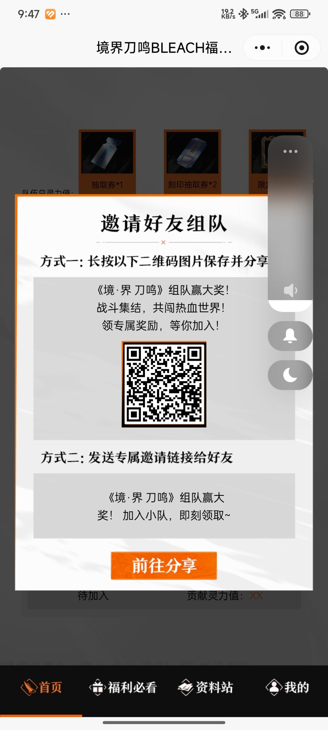 已有200 1