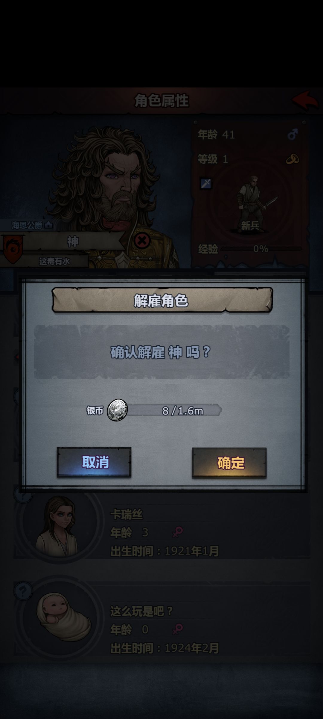 不是 把我当日本人整呢? 5