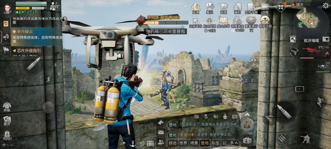 动态图片 1